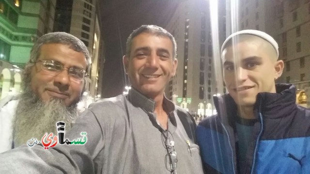 كفرقاسم :  وصول وفد الطائرة مدينة الحبيب محمد  ومجموعة صور لمعتمري  حافلة الاداري زهير بدير والكل بخير ويبعثون سلامهم للأهل